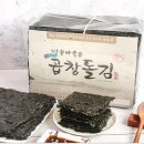 바로곱창 쇼핑하우