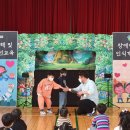 토성초등학교 병설유치원 이미지