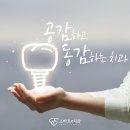 밝은21치과의원 이미지
