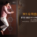 베스트 의료기 이미지