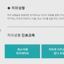 리더스치과의원 이미지