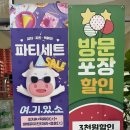 올스타피자삼천평화점 이미지