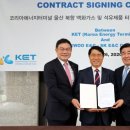 ㈜대우가스 이미지