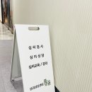 심리상담센터봄그리고마음 이미지