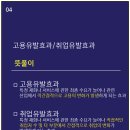 (합)재화산업 이미지