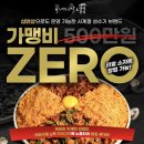 육회먹은꼬막 이미지