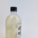 라마양조장