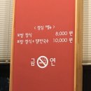 꿀꿀이보쌈