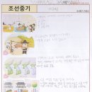 영재중기 네이버블로그