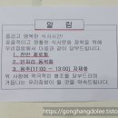 우리집한식뷔페 이미지