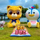로티주 이미지