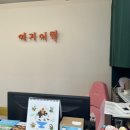 경주 황리단길 떡집 여기어떡, 경주 선물세트