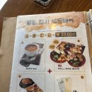 [포항] 영일대 맛집 현지인이 추천하는 타코 맛집 토마틸로 내돈내산 후기