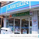 [Larn's trip paper] 일본은 소심했다 ★ 출발 ~ 필하우스 숙소 ~ 신오오쿠보 (2) [사진보이게수정] 이미지