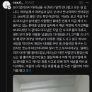 휴대폰 바꿨는데 한 여자가 계속 카톡 보냄 이미지