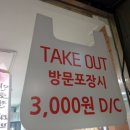 두찜 안산중앙점