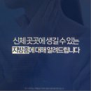 위아더성형외과의원 이미지