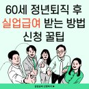 정년이