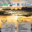 상모리-19 네이버블로그