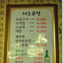 서초곱창 이미지