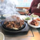 황토골인삼불고기