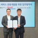 한국투자증권 앞 이미지