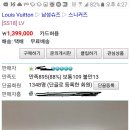 새루이발관 Daum카페
