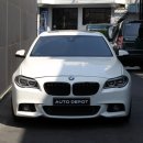 오토 데포(Auto Depot) 이미지