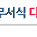 좋은경관조경기술사사무소 이미지