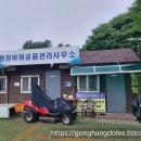 바위공원 화장실 이미지