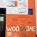 남산 | 약수 우야재 남산 뷰 테라스 자리 데이트 후기