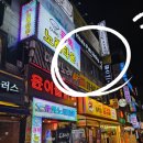운천스테이 | 부평술집 분위기좋은 와인바 힐스펍다이닝