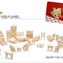 손으로 만드는 작은세상 이미지