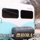 (주)이너스 - 속초시 | (주)이너스