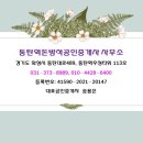 동탄역삼성공인중개사사무소 | [급매] 동탄역 더샵 센트럴시티 106㎡(41평) 18억, 1406동 중층 "지금이 마지막 기회인 이유"