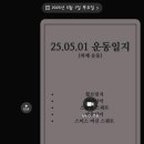 비라이트짐 네이버블로그