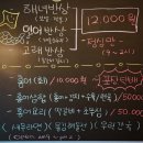 전라도반찬홍어 이미지