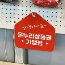 온누리탁구클럽 네이버블로그