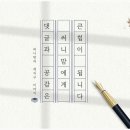 옐블리