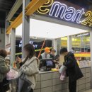 성동구 E-mart24 서울경제