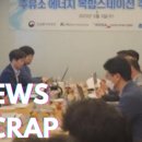 동부에너지 주유소 이미지