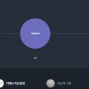 글루인베스트먼트