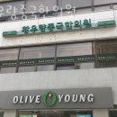 황우량중국한의원 | 서초구 방배동 한의원 황우량중국한의원 위치 오는길 후기
