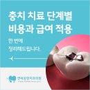 공항치과의원 이미지