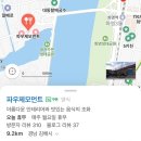 파우제 모먼트 이미지