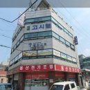 2022 타경 526837 인천 부평구 부개동 대풍빌 경매(낙찰결과)