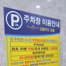 스파렉스대중탕 이미지