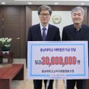 충남대학교소비자생활협동조합 - 4578 | 충남대학교소비자생활협동조합