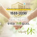 휴장례전문