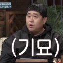 라면하다